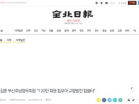 부산 호남향우회 120만명이라함 - 보디빌딩 마이너 갤러리