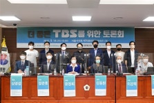 서울특별시의회 사진영상 자료관 : 상세페이지