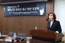 서울특별시의회 사진영상 자료관 : 상세페이지