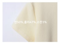 아르네 [국내제작/스판] (6color) 💛파스텔 이너 골지 스판 반팔 티셔츠 기본핏