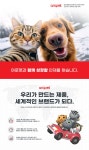 [(주)아로펫] 아로펫 스마트스토어/카페24 자사몰 관리/정산 경력자 모십니다 - 사람인