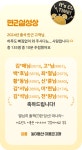 CU 내맘대로 어워드2.jpg - 편의점 갤러리