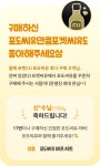 CU 내맘대로 어워드2.jpg - 편의점 갤러리