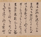 Yahoo!オークション - 【模写】【伝来】am9769〈西郷隆盛〉巻物 書簡 ... 【模写】【伝来】am9769〈西郷隆盛〉巻物 書簡 ... - Yahoo!... 