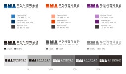 MI | 소개 | 부산시립미술관 부산시립미술관-BMA