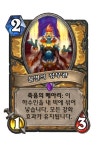 성서기사의 희망 - 돌 갤러리