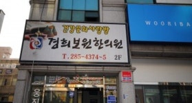 비즈상세페이지 < 부가정보 - 목포BIZ - 상점 상세 보기