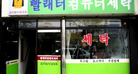 비즈상세페이지 < 부가정보 - 목포BIZ - 상점 상세 보기