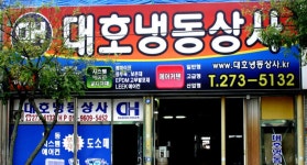 비즈상세페이지 < 부가정보 - 목포BIZ - 상점 상세 보기