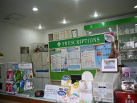 목포시남도약국 남도약국