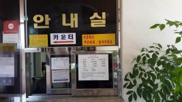 목포시동양장 동양장