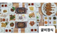 목포명가회정식 - 목포문화관광 목포명가회정식