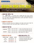 목포시대기관리권역법령 시행에 따른 자동차종합검사 안내 대기관리권역법령 시행에 따른 자동차종합검사 안내