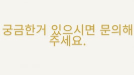 윤강 작가 - 아트머그 - 디스코드 서버 제작