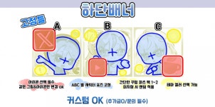 인찬일러스트 | 인찬 작가 - 아트머그 - 방송용 SD 일러스트 구독티콘 그림/움짤티콘 배너