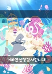 백야 작가 - 아트머그 - 따뜻하고 포근한 동화풍 일러스트