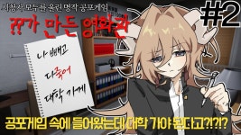 개란빵 작가 - 아트머그 - 유튜브 썸네일 전용 LD/SD