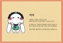 멍빵 작가 - 아트머그 - SD-LD 일러스트/애니메이션/캐릭터 시트