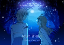 멍빵 작가 - 아트머그 - SD-LD 일러스트/애니메이션/캐릭터 시트