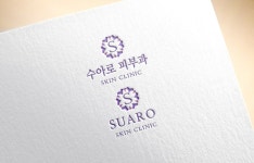 오십육 작가 - 아트머그 - 약9년 경력 올 스타일 로고(올0브영.대기업경력)