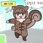 꿀댕 작가 - 아트머그 - 캐주얼 MD 반신, MD두상, SD캐릭터