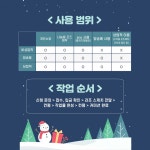 다해빗 작가 - 아트머그 - 빛과 색의 일러스트 /방송용/상업용/2주마감