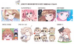 감자퐁 작가 - 아트머그 - 레트로청량 /LD/빠른마감/썸네일/방송용/프로필