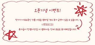 아빈 작가 - 아트머그 - 고퀄 / 가성비 / VRCHAT아바타 / 성형맛집