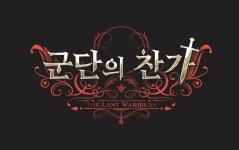 김선정 작가 - 아트머그 - 현직디자이너 표지/로고/포스터/타이포/배너/심볼