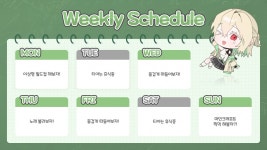 채아린 작가 - 아트머그 - 커버송 · 방송용 종합 디자인 커미션