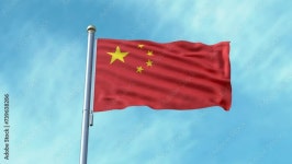 펄럭이는 중국 오성홍기 국기 Fluttering China Flag Pole Stock 비디오 | Adobe Stock 펄럭이는 중국 오성홍기 국기 Fluttering... 