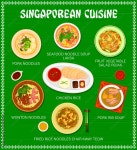 Page 18 | Fried Rice PNGs for Free Download