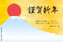 2025年の和風年賀状、富士山と初日の出、金箔の背景 Stock 벡터 | Adobe Stock 2025年の和風年賀状、富士山と初日の出、金箔の背景... 