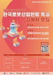 계명대학교 - 열린마당 > 커뮤니티 > 비사광장 내용보기 계명대학교 비사광장