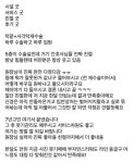 오늘성형외과의원 위치 · 진료시간 · 후기 확인하기