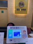 중구보건소 | 병원 갈땐 굿닥