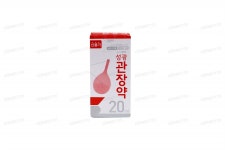 성광관장약 20mL/병 효능/효과, 부작용, 복용법 - 닥터나우 의약품 사전