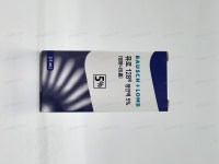 뮤로128점안액5% 15mL/병 효능/효과, 부작용, 복용법 - 닥터나우 의약품 사전