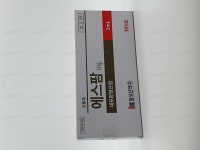 에스팜주 20mg/2mL 효능/효과, 부작용, 복용법 - 닥터나우 의약품 사전