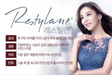 볼륨가득 사랑가득 헤아린 무제한 입술필러 - 청담헤아린의원 | 병원약국검색어플, 굿닥