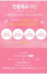 무흉인중축소 - 더웨이성형외과의원 | 병원약국검색어플, 굿닥
