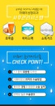 수술결과가 다른 더웨이 눈재수술 - 더웨이성형외과의원 | 병원약국검색어플, 굿닥