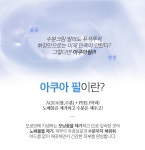 [미아] 촉촉하고 탱탱한 명품 피부 - 백설공주의원 미아점 | 병원약국검색어플, 굿닥