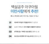 [미아] 촉촉하고 탱탱한 명품 피부 - 백설공주의원 미아점 | 병원약국검색어플, 굿닥