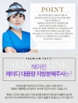 레이디대용량 지방분해주사 - 청담헤아린의원 | 병원약국검색어플, 굿닥