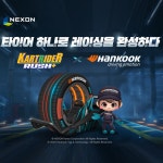 한국타이어 | EV, 승용차, SUV, 트럭/버스 타이어