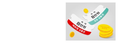 한국타이어 | EV, 승용차, SUV, 트럭/버스 타이어