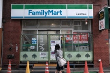 FamilyMarts Dispute With Majority Owners to Be Decided through Arbitration - Bloomberg FamilyMart Suffers Setback in Dispute... 