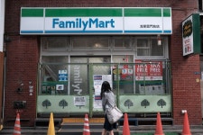 FamilyMarts Dispute With Majority Owners to Be Decided through Arbitration - Bloomberg FamilyMart Suffers Setback in Dispute... 