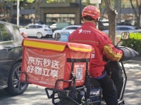 JD.com, Meituan Food Delivery Competition in China May Worsen $70 Billion Rout - Bloomberg JD.com’s Delivery Clash With Meituan... 